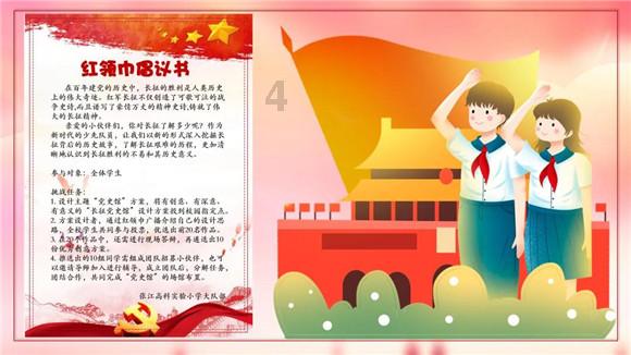 武汉父子用毒镖射杀100多只狗，牟利2万多元，他们的行为是否涉嫌违法？游戏画面
