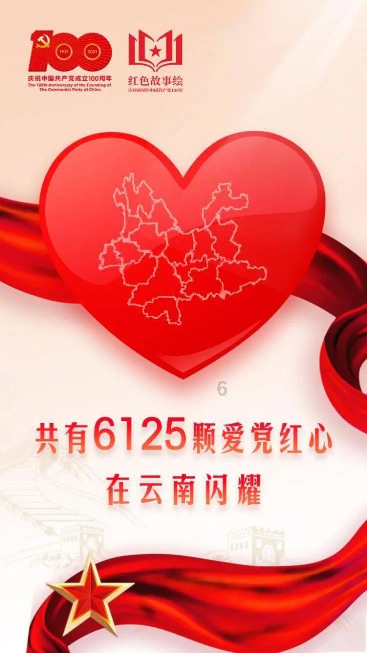 法国汉学家卢逸凡:是什么让我迷上关汉卿作品?