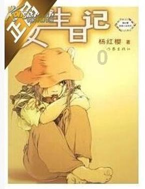 像素世界大冒险